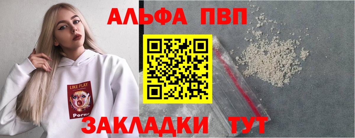 A PVP крисы CK Дагестанские Огни