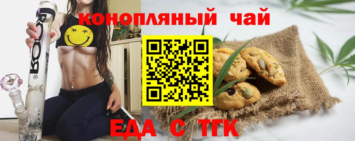 Дагестанские Огни  Еда ТГК конопля  Вход с VPN 