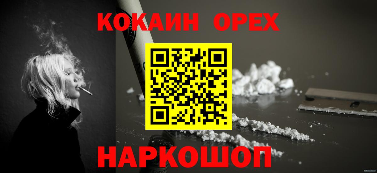 COCAIN Columbia Дагестанские Огни