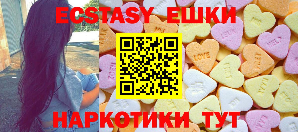 Дагестанские Огни  Ecstasy 280 MDMA  Ecstasy DUBAI  mega ССЫЛКА  Вход с VPN 