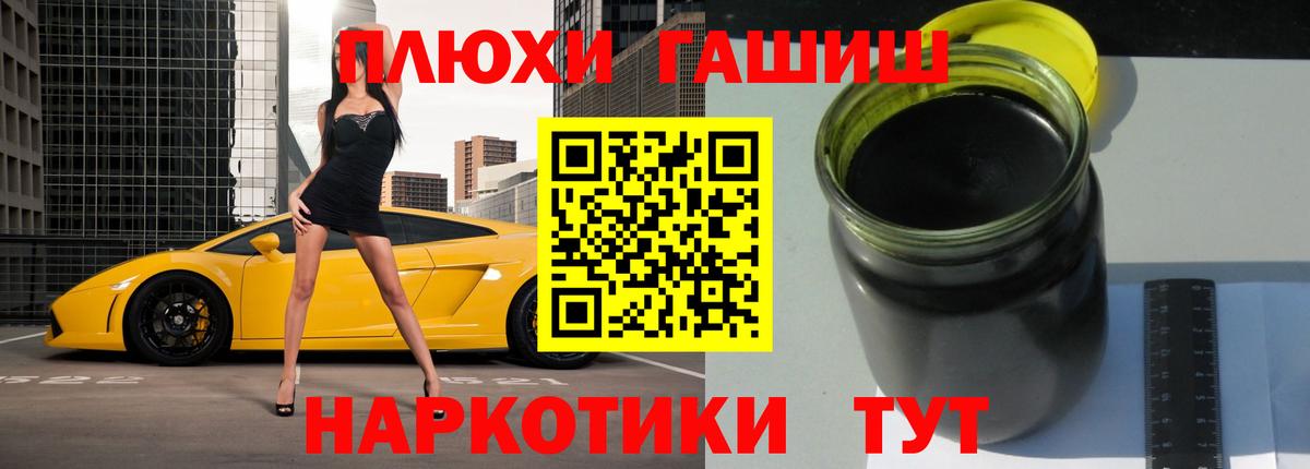 Дагестанские Огни  Гашиш  Гашиш AMNESIA HAZE  Вход с VPN  Гашиш hashish 
