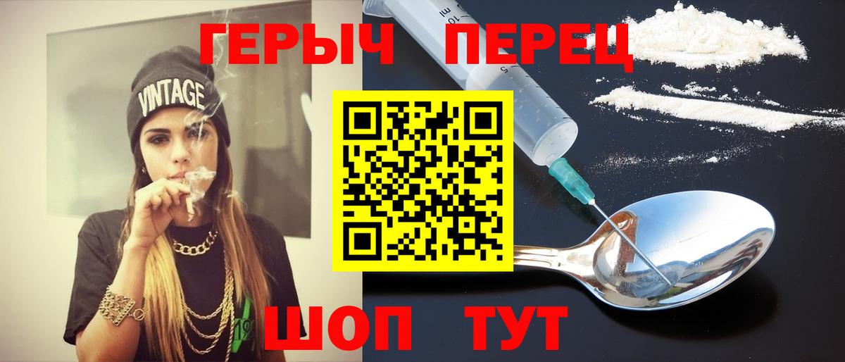 ГЕРОИН VHQ Дагестанские Огни