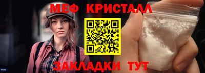 сатива Заволжье
