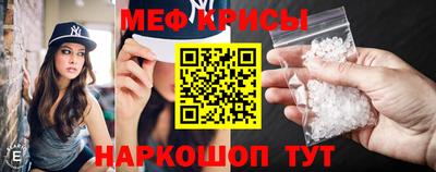 прущий лед Заводоуковск
