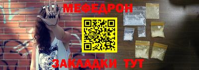 прущая мука Жуковский