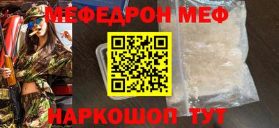 прущая мука Жуковский