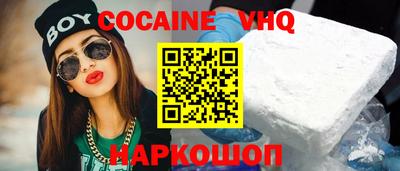 прущий лед Заводоуковск