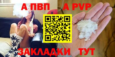 сатива Заволжье