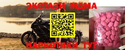 прущий лед Заводоуковск