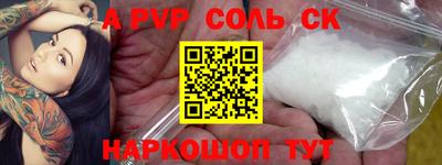 прущий лед Заводоуковск