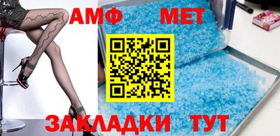 прущий лед Заводоуковск