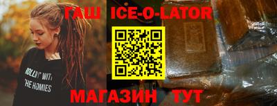 прущий лед Заводоуковск