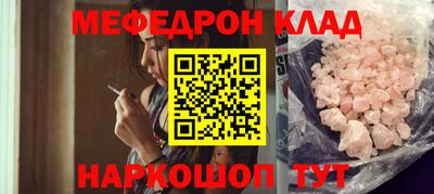 прущий лед Заводоуковск