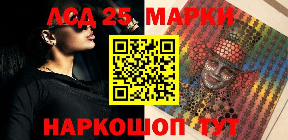 ЛСД экстази кислота Дагестанские Огни