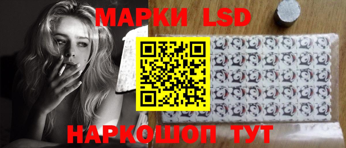 Лсд 25 экстази кислота  Вход с VPN  ЛСД экстази ecstasy  Дагестанские Огни 