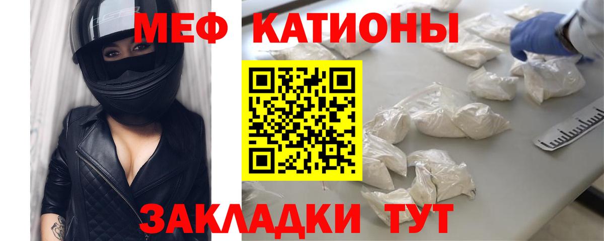 МЕФ Дагестанские Огни