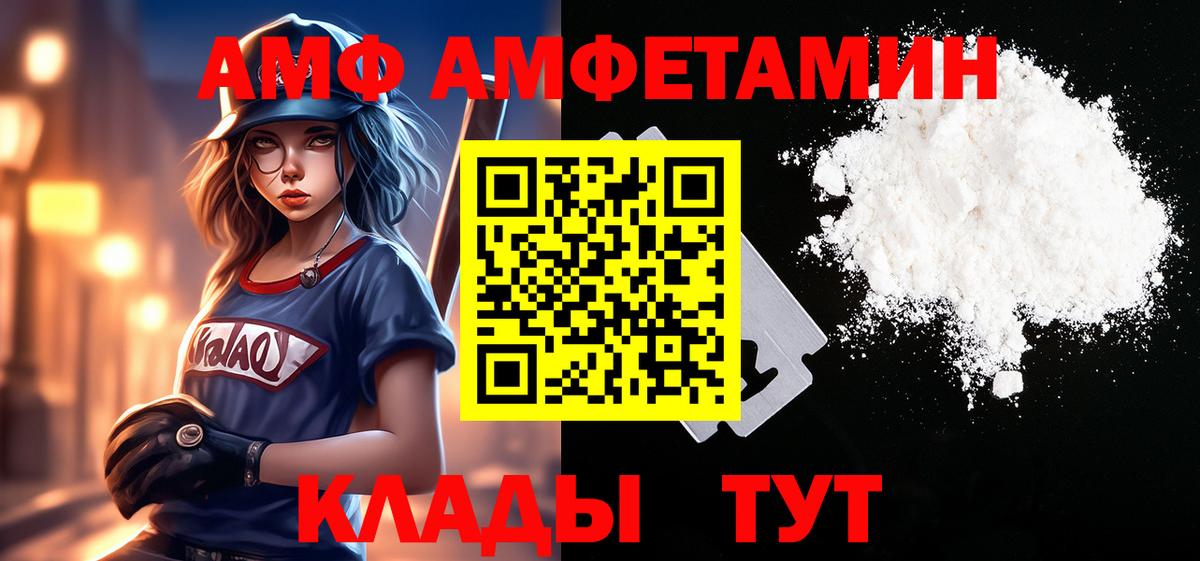 МЕТАМФЕТАМИН Декстрометамфетамин 99.9% Дагестанские Огни