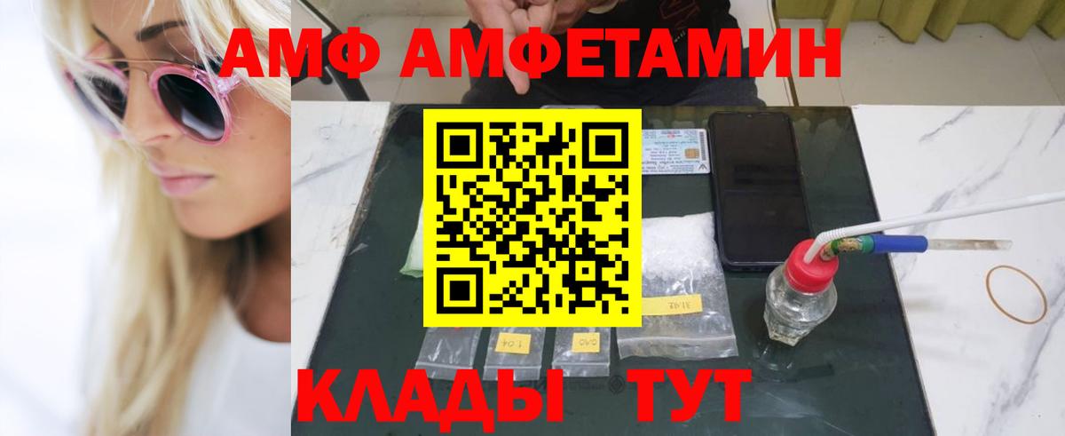 Метамфетамин винт  Вход с VPN  МЕТАМФЕТАМИН  Дагестанские Огни 