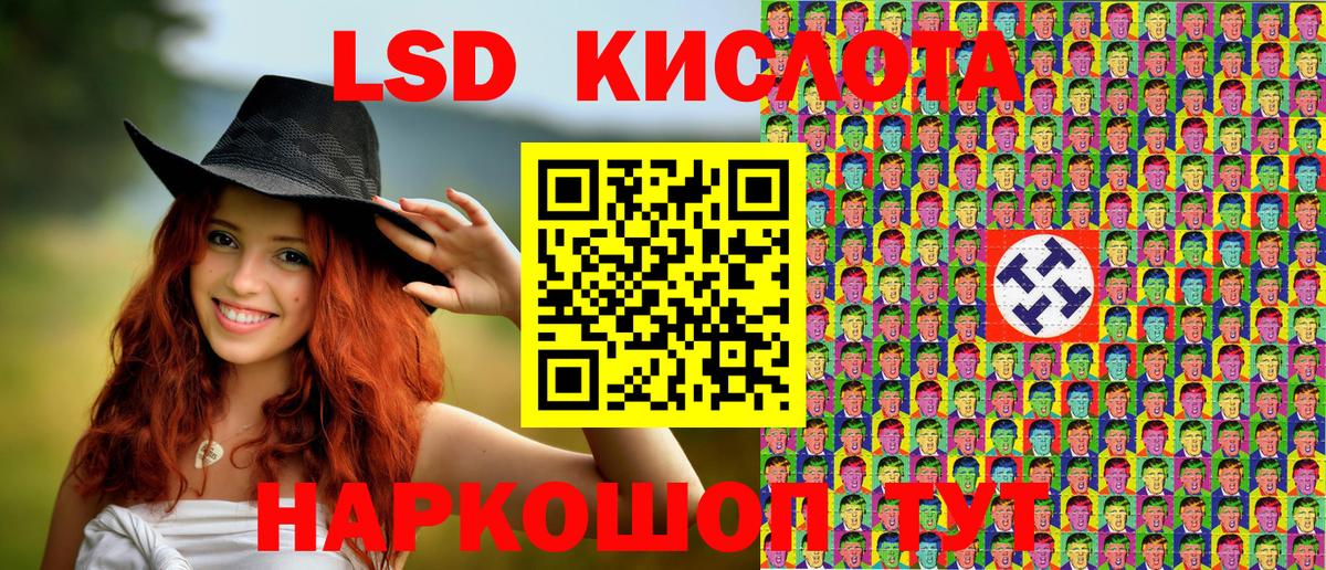 Марки 25I-NBOMe 1,8мг Дагестанские Огни