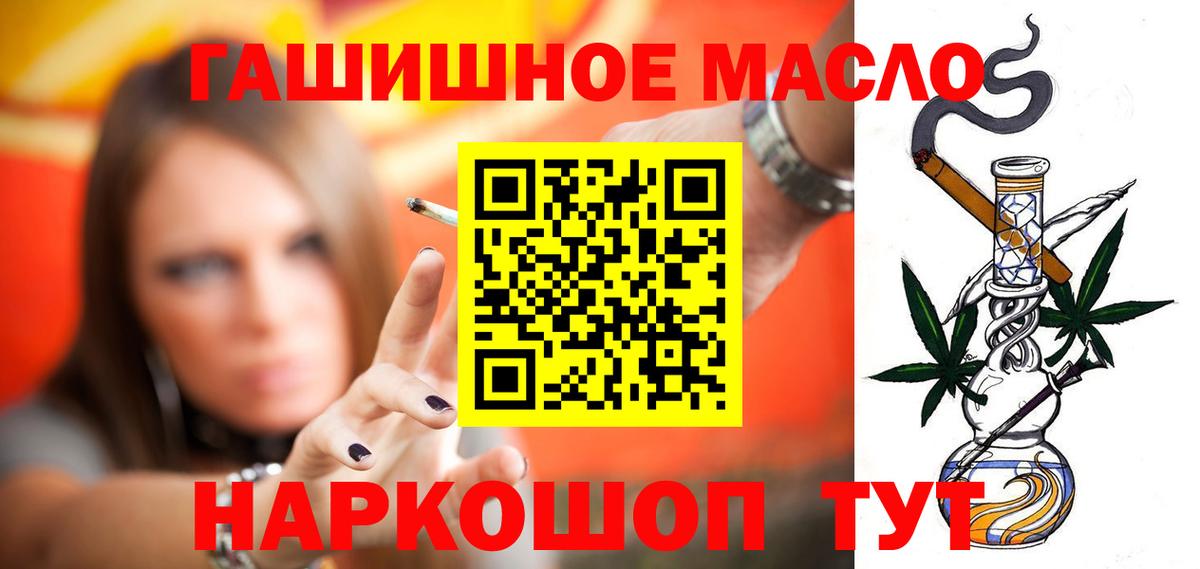 Дагестанские Огни  Дистиллят ТГК жижа  Вход с VPN  Дистиллят ТГК Wax 