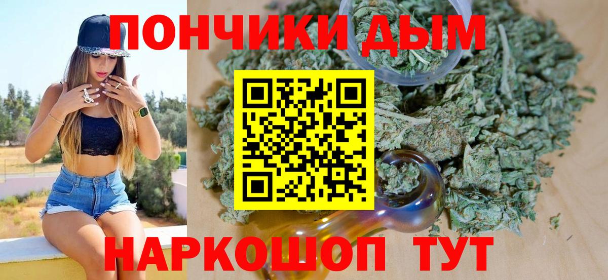 Марихуана планчик  Шишки марихуана White Widow  Вход с VPN  Дагестанские Огни 